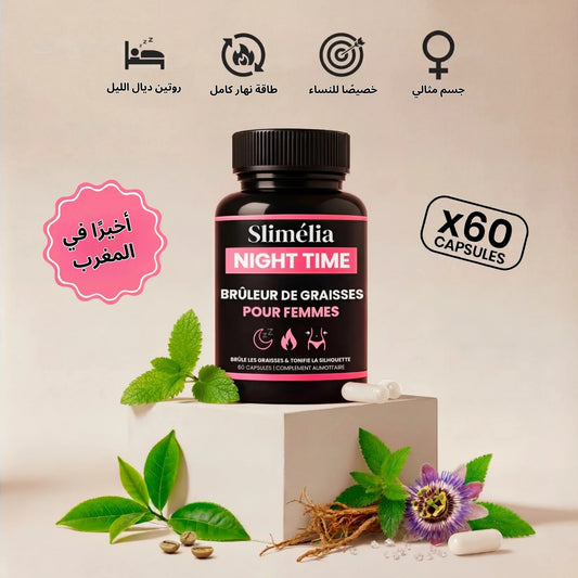 Slimélia® : Brûleur de Graisse Nocturne 100% Naturel